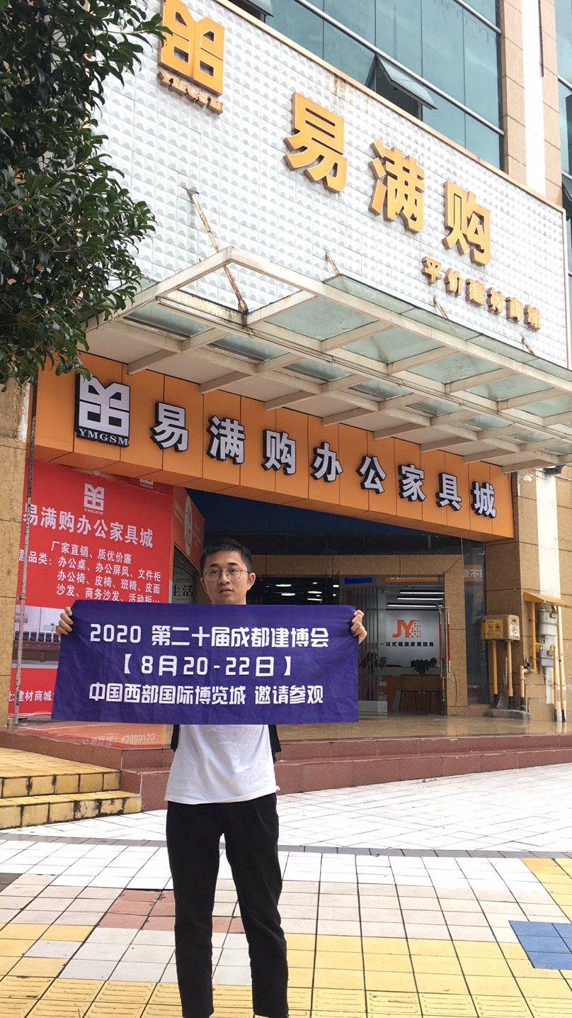 深入行業聚集地 霸屏重慶市場，上萬參觀商8月齊聚成都建博會(圖5)