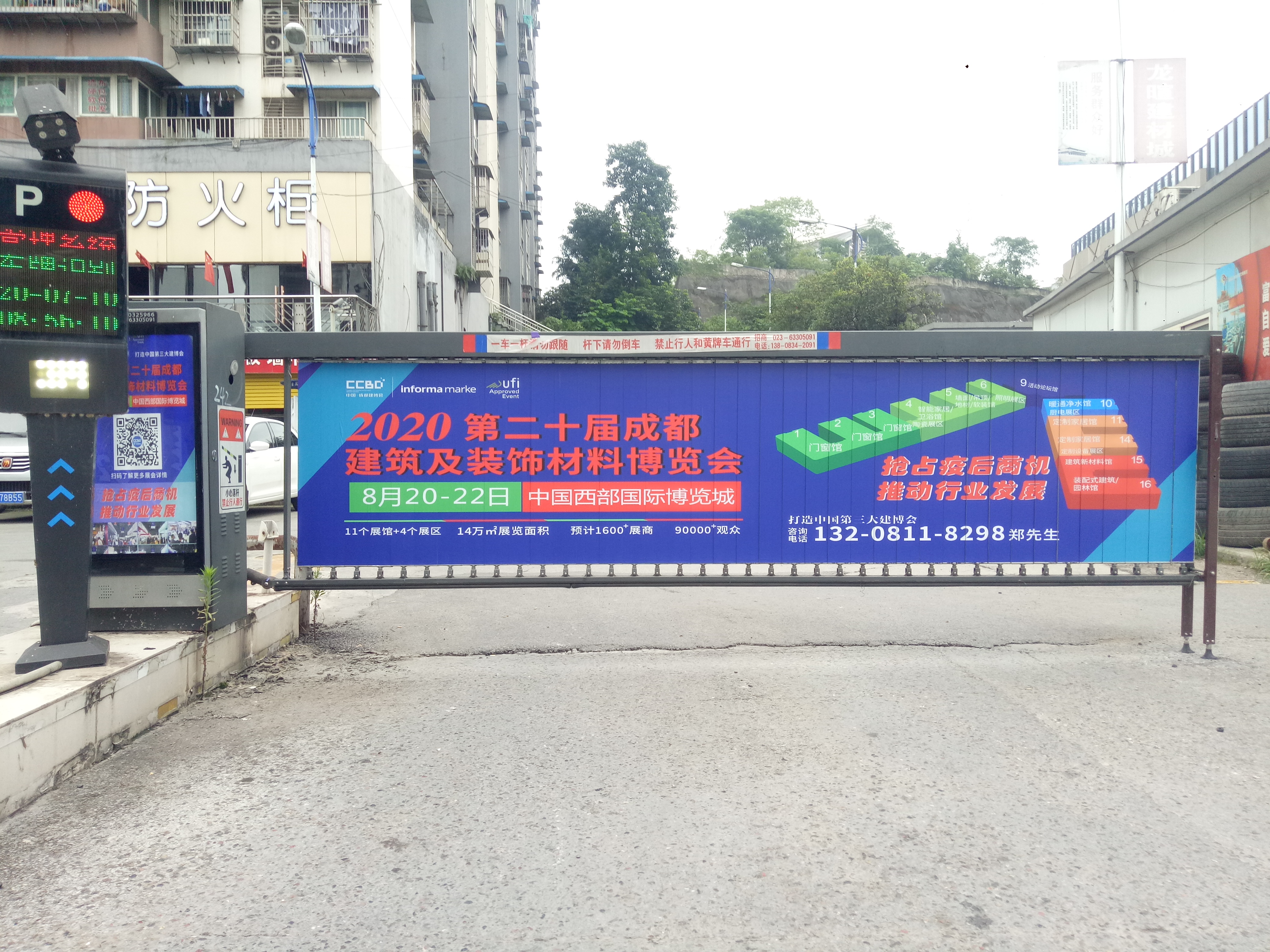 深入行業聚集地 霸屏重慶市場，上萬參觀商8月齊聚成都建博會(圖15)