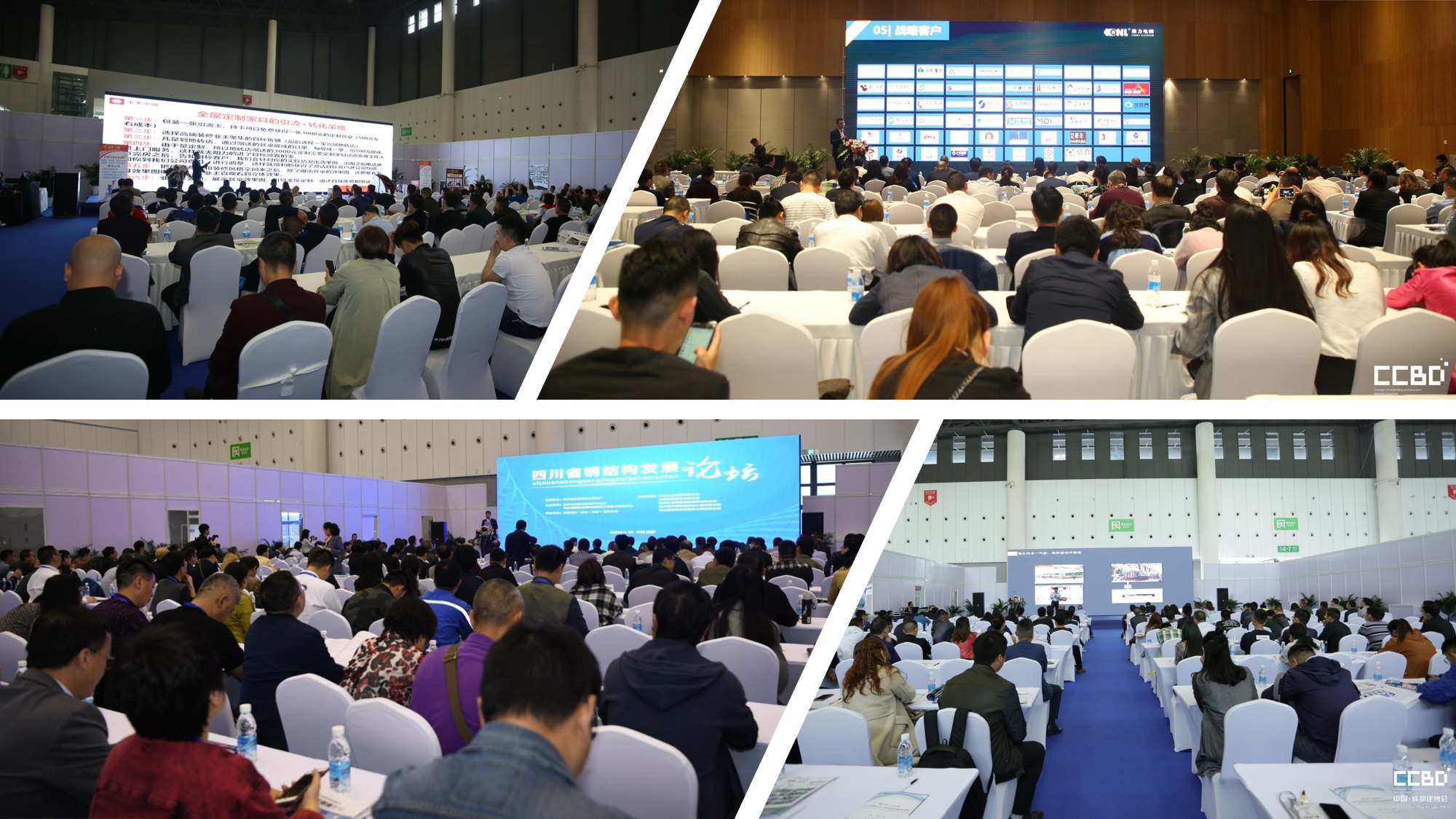 2020成都建博會八月開展，參展品牌、活動、參觀團搶先看(圖7)