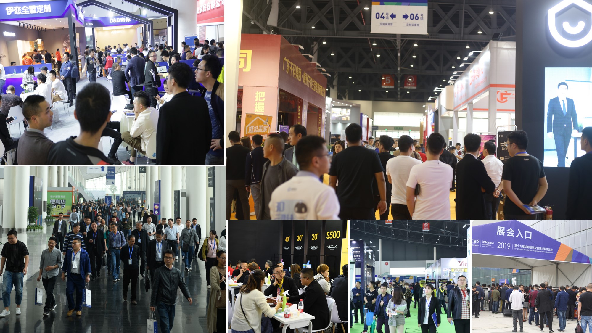 2020成都建博會八月開展，參展品牌、活動、參觀團搶先看(圖10)