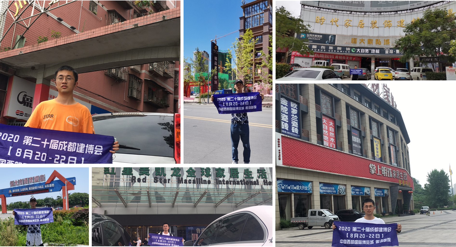 川渝數(shù)萬名經(jīng)銷商預(yù)約參觀登記，線下邀約火熱進(jìn)行中(圖6)