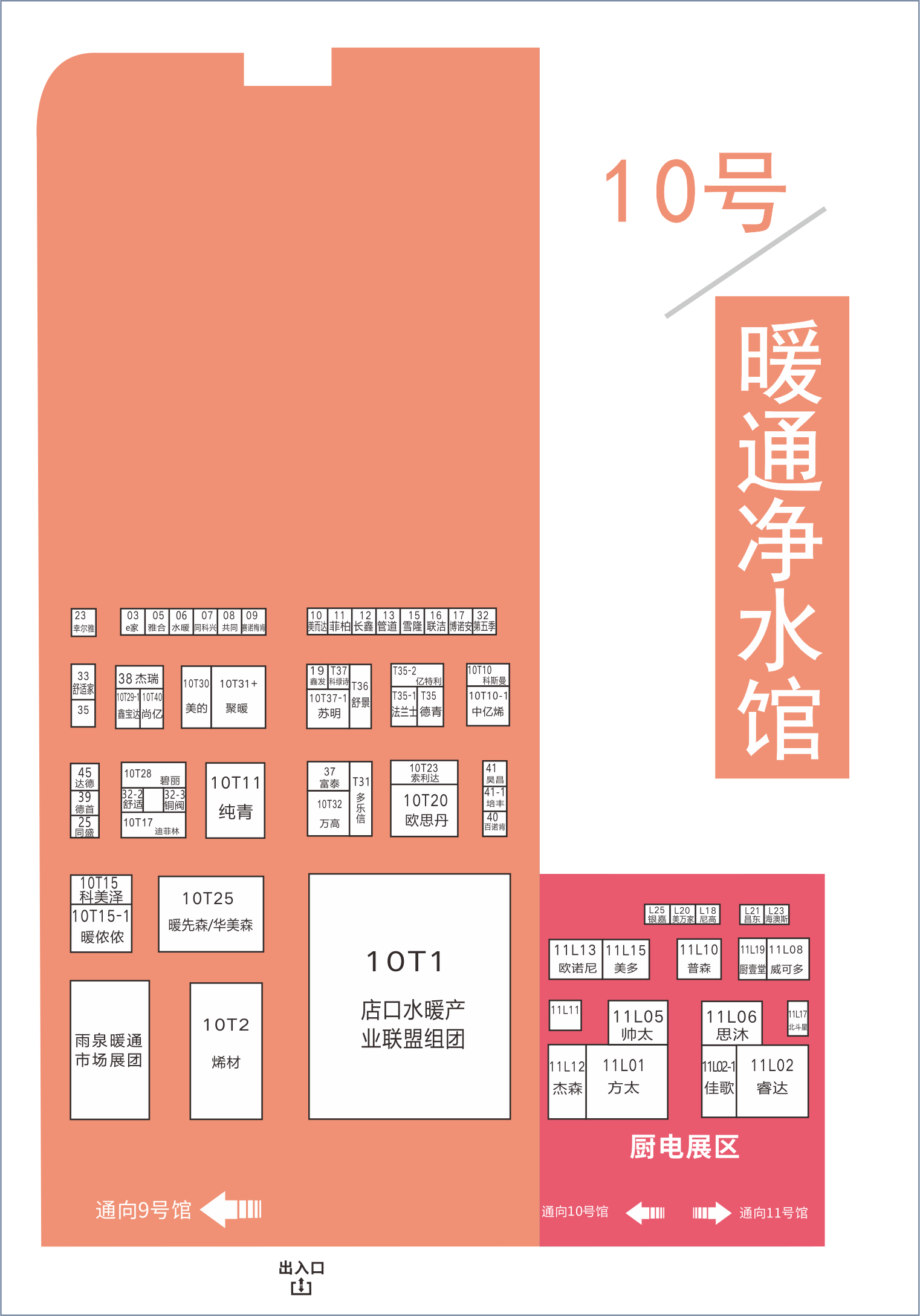 8月20日，第二十屆成都建博會將在西博城盛大開幕 （內附詳細展位圖）(圖7)