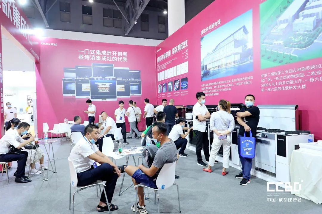 開(kāi)展第二天 | 2020成都建博會(huì)現(xiàn)場(chǎng)大盤(pán)點(diǎn)，錯(cuò)過(guò)明天再等一年！(圖46)