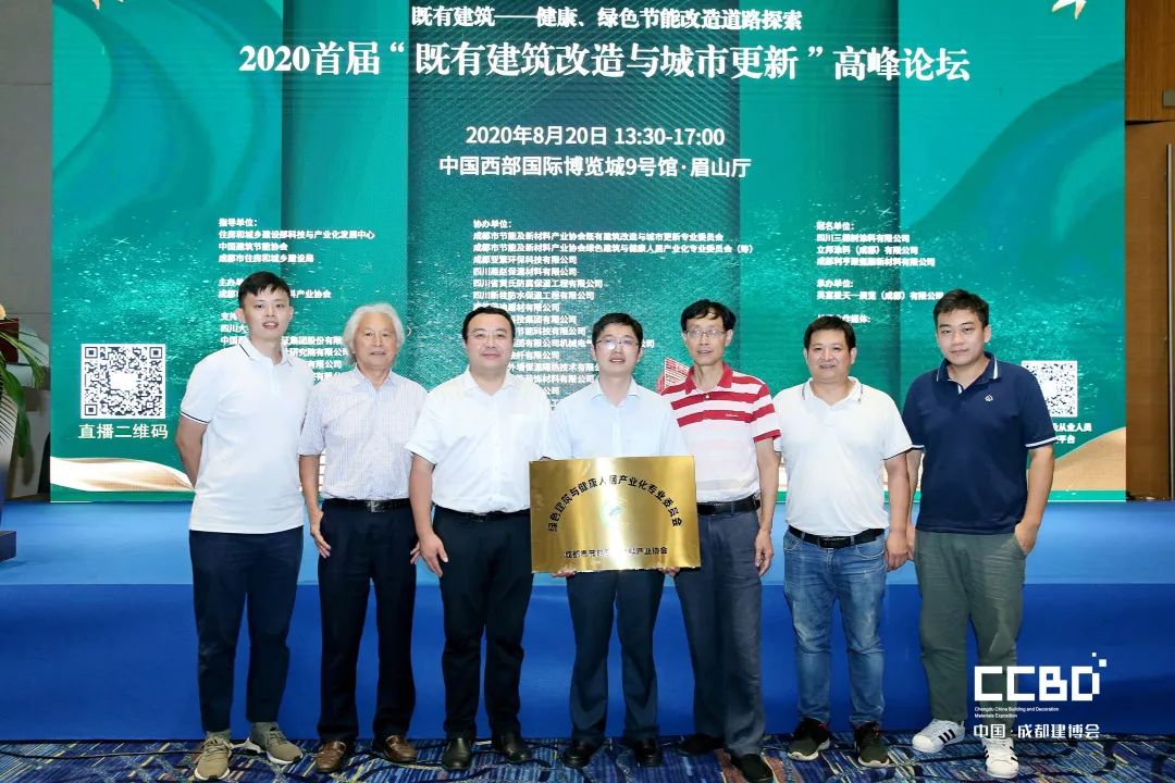 開(kāi)展第二天 | 2020成都建博會(huì)現(xiàn)場(chǎng)大盤(pán)點(diǎn)，錯(cuò)過(guò)明天再等一年！(圖57)