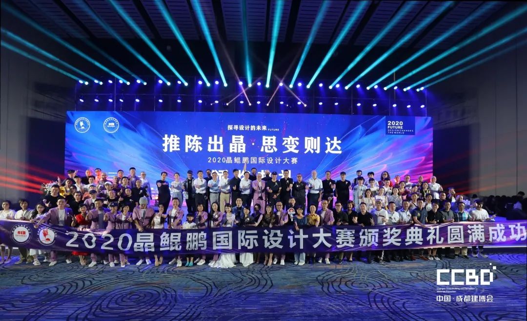 第二十屆成都建博會圓滿落幕，乘風破浪，征程再起！(圖26)