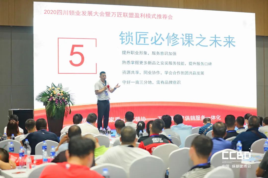 第二十屆成都建博會圓滿落幕，乘風破浪，征程再起！(圖31)