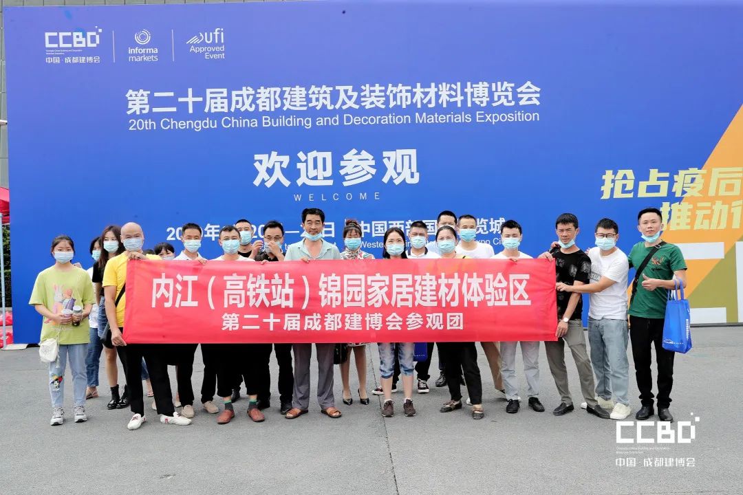 第二十屆成都建博會圓滿落幕，乘風破浪，征程再起！(圖60)