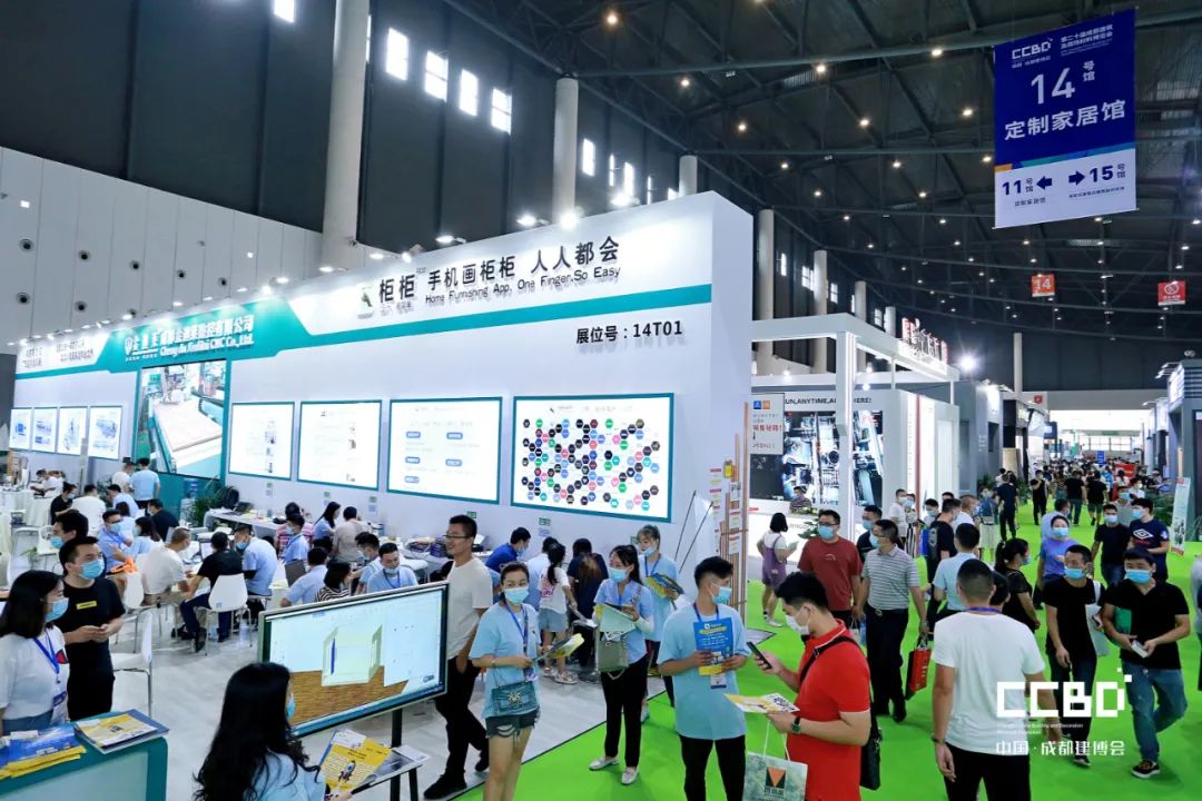 第二十屆成都建博會8月20日盛大開幕(圖8)