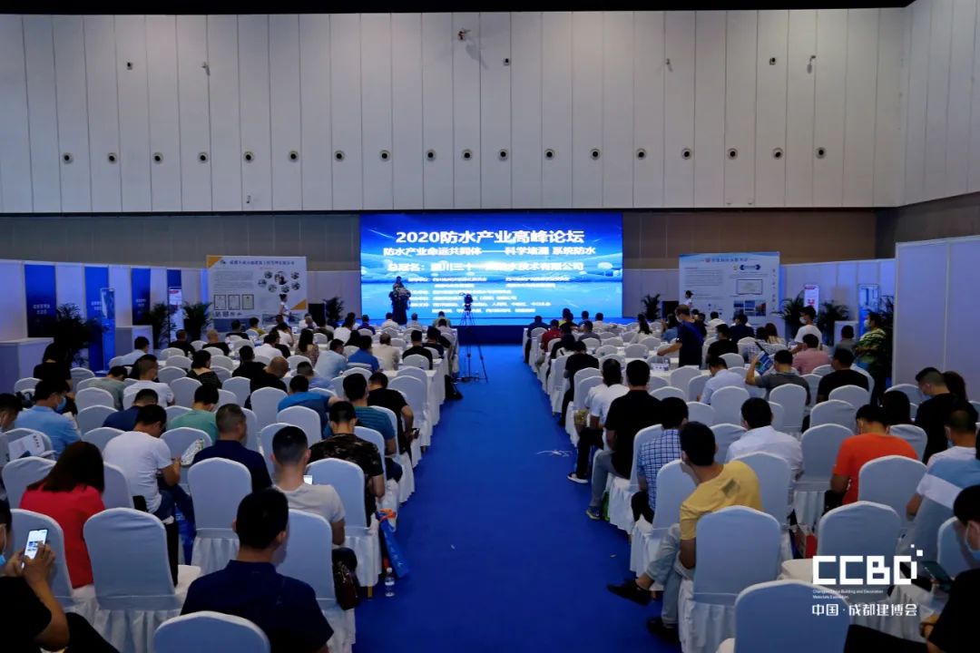 第二十屆成都建博會8月20日盛大開幕(圖33)