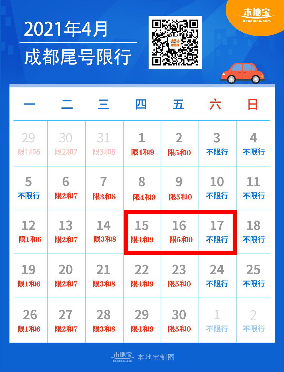 觀展必看 | 入場流程、交通攻略，你必須了解這些(圖5)