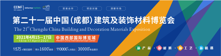 展商分布圖重磅發(fā)布!4月15日 2021成都建博會(huì)即將盛大啟幕(圖1) 展商分布圖重磅發(fā)布!4月15日 2021成都建博會(huì)即將盛大啟幕(圖1)