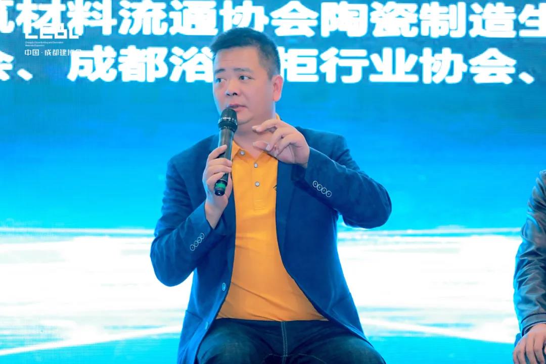 論壇回顧 | 2021中國(guó)(西部)智能衛(wèi)浴綠色發(fā)展高峰論壇在成都西博城成功舉辦(圖13) 論壇回顧 | 2021中國(guó)(西部)智能衛(wèi)浴綠色發(fā)展高峰論壇在成都西博城成功舉辦(圖13)