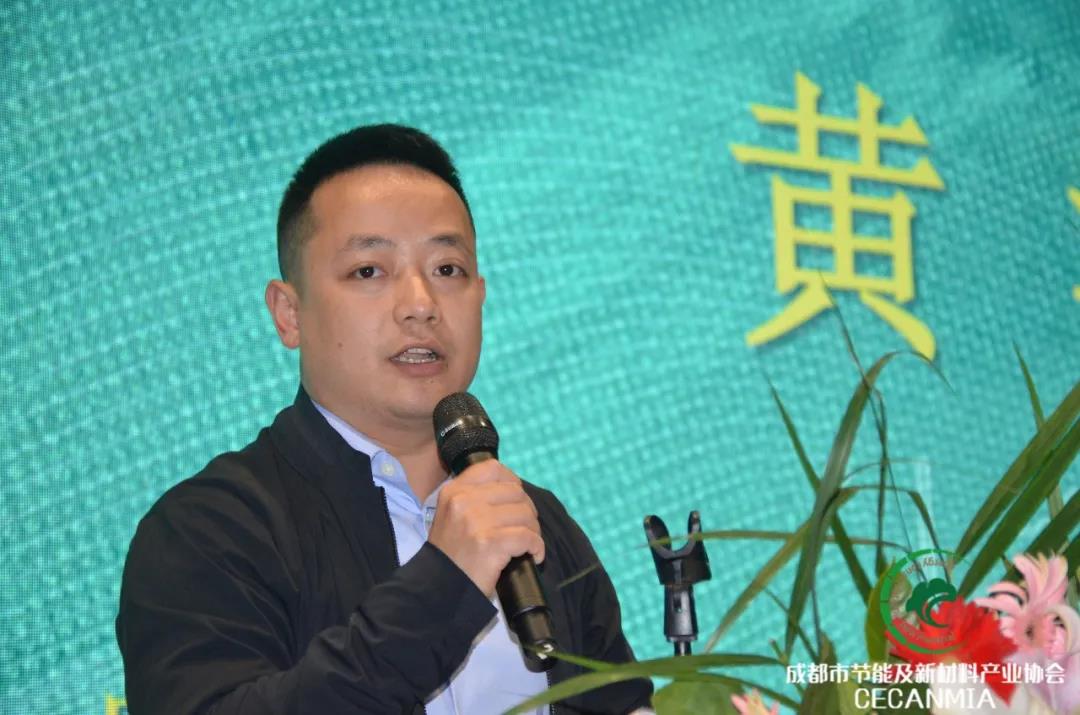 論壇回顧 | 行業(yè)專家齊聚,共同探討綠色建筑和健康人居現(xiàn)狀等熱門話題(圖10) 論壇回顧 | 行業(yè)專家齊聚,共同探討綠色建筑和健康人居現(xiàn)狀等熱門話題(圖10)