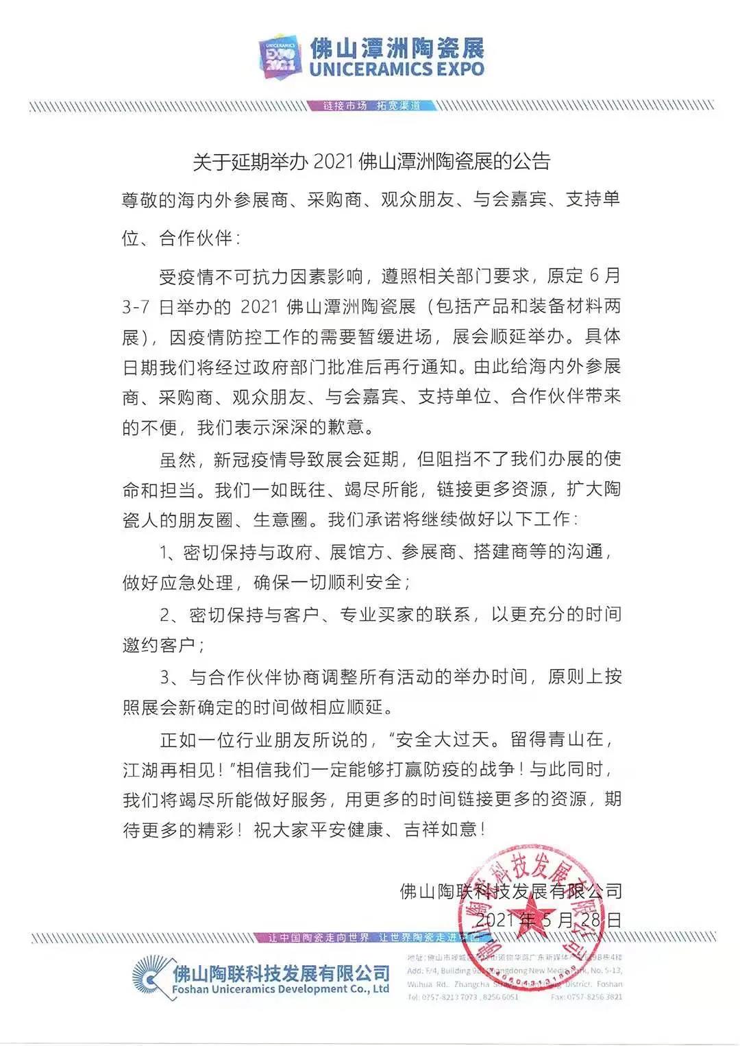 疫情“又來了”!行業(yè)怎么辦?(圖2) 疫情“又來了”!行業(yè)怎么辦?(圖2)