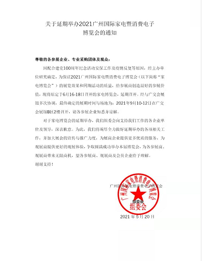 疫情“又來了”!行業(yè)怎么辦?(圖3) 疫情“又來了”!行業(yè)怎么辦?(圖3)