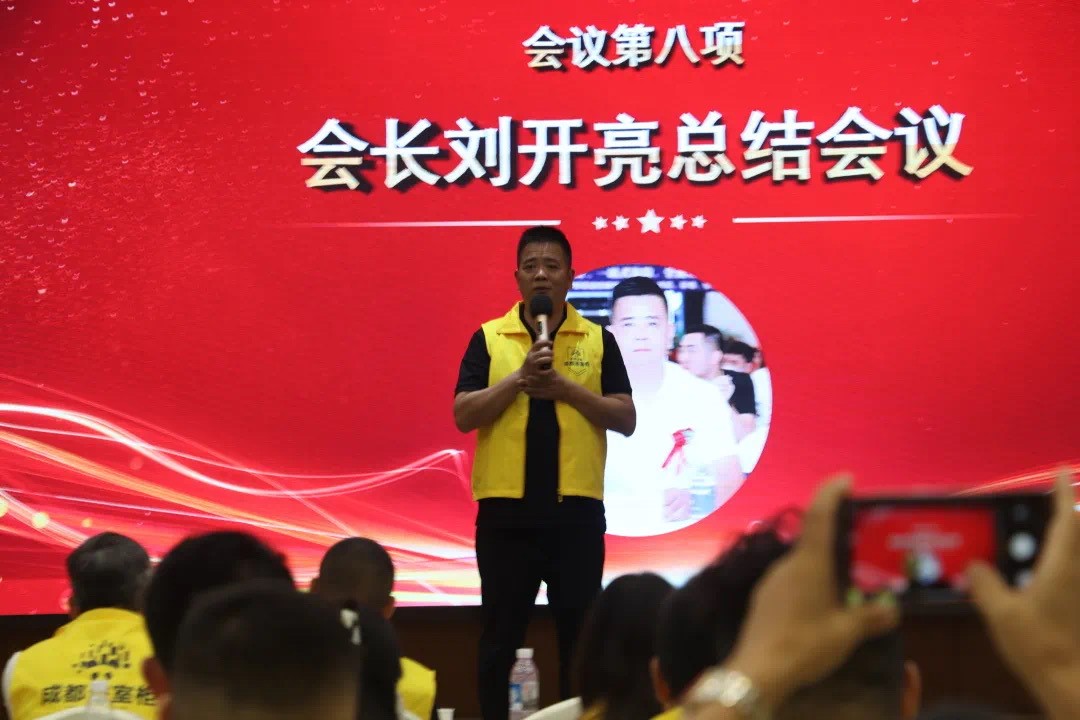 2022成都建博會(huì)赴成都浴室柜行業(yè)協(xié)會(huì)2021年中會(huì)推介，打造西部衛(wèi)浴產(chǎn)業(yè)新高地(圖6)