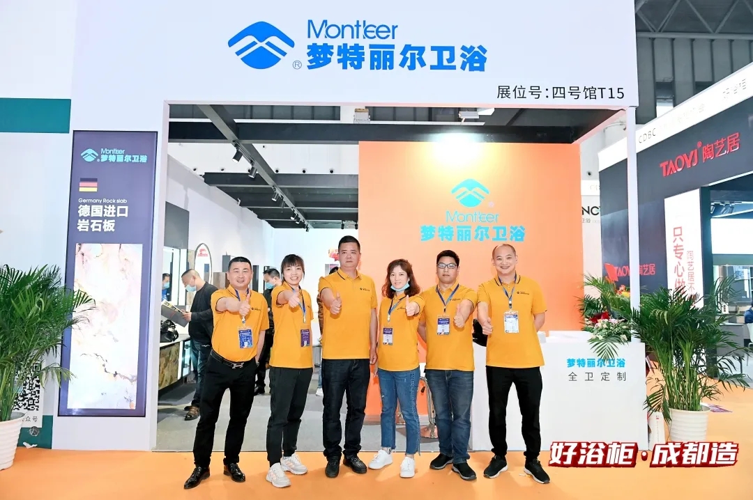 2022成都建博會(huì)赴成都浴室柜行業(yè)協(xié)會(huì)2021年中會(huì)推介，打造西部衛(wèi)浴產(chǎn)業(yè)新高地(圖7)