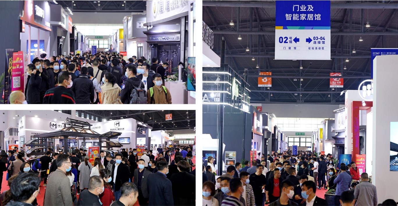 硬核展商·硬核觀眾 中國成都門窗展2022年4月硬核開啟(圖2) 硬核展商·硬核觀眾 中國成都門窗展2022年4月硬核開啟(圖2)