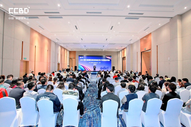 “經(jīng)銷代理”與“公裝集采”優(yōu)選平臺(tái)——2022中國成都定制家居展4月舉辦(圖7) “經(jīng)銷代理”與“公裝集采”優(yōu)選平臺(tái)——2022中國成都定制家居展4月舉辦(圖7)