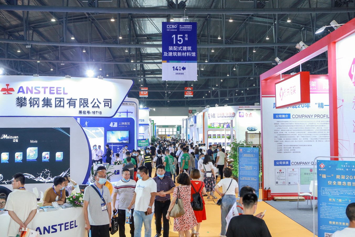 中國(guó)成都裝配式建筑及新材料展萬億產(chǎn)業(yè)集群正在形成(圖2)