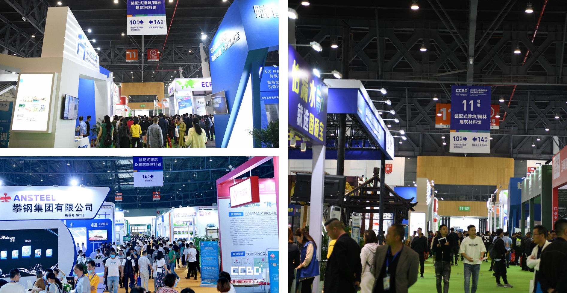 中國(guó)成都裝配式建筑及新材料展萬億產(chǎn)業(yè)集群正在形成(圖6)